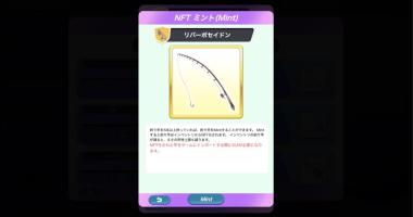 Crypto Catch! Fishing★Star screen shot