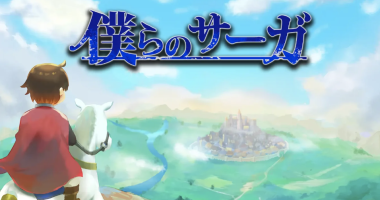 Bokura no Saga screen shot