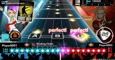 Heavenly Guitars screen shot