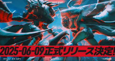TOKYO BEAST TRIALS screen shot