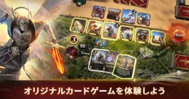 Might & Magic Fates TCG screen shot