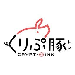 Crypto-Oink