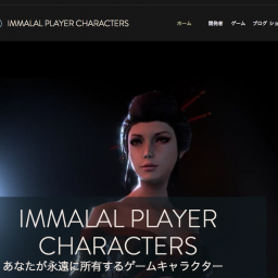 Immortal Player Characters (IPCs)