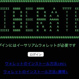 LIBERATE