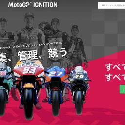MotoGP™ Ignition