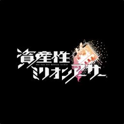 shisansei_million_arthurs Dapps