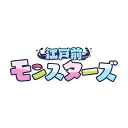 Edomae_Monsters Dapps